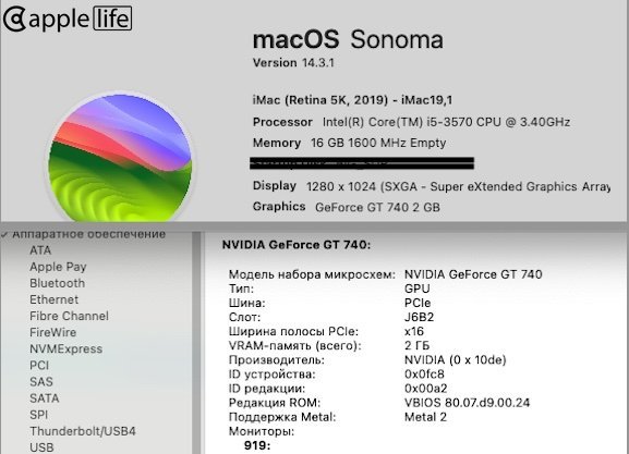 Sonoma_Kepler.jpg.6fc0a9cd91b3eb33778889431701d0a3.jpg