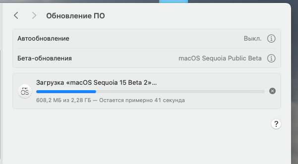 Снимок экрана 2024-07-29 в 20.41.37.png
