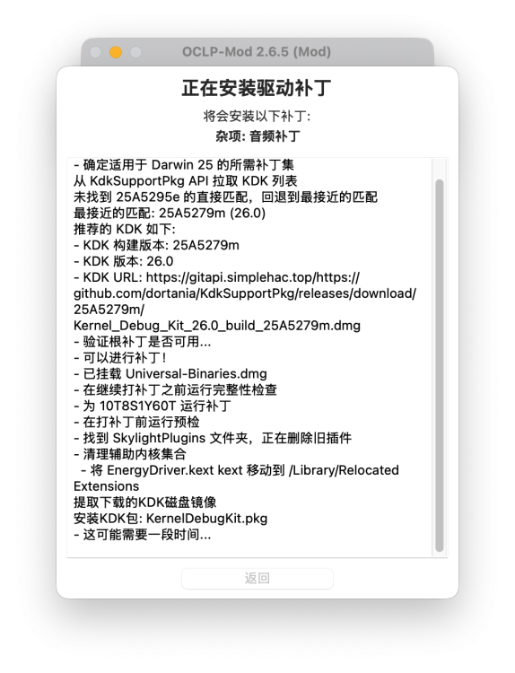 Screenshot 2025-06-26 at 12.59.47.png
