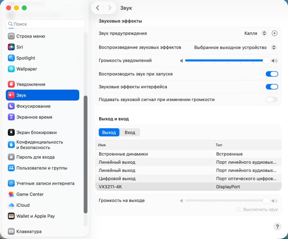 Снимок экрана 2025-07-08 в 06.42.02.png