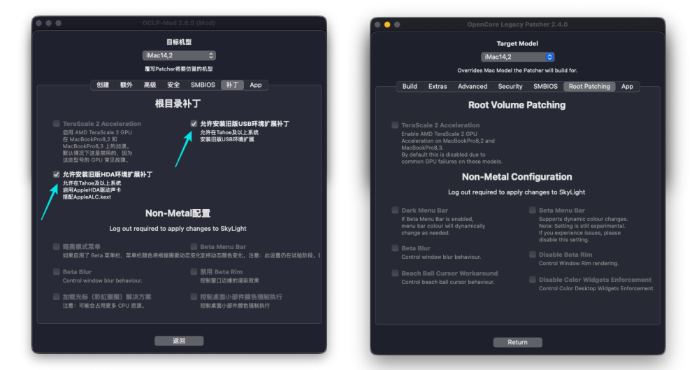 6-RootPatching.thumb.png.6a8408fa893ff868a3faa7cead395789.png