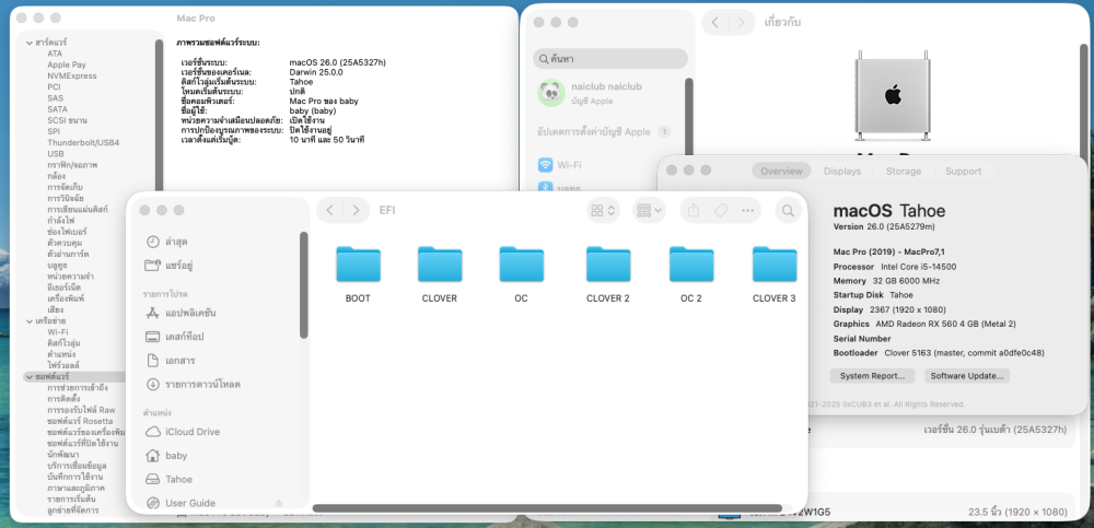 2568-08-0621_05_29.thumb.png.7db5e20e6704f1a9b0fa2e3400599cfe.png