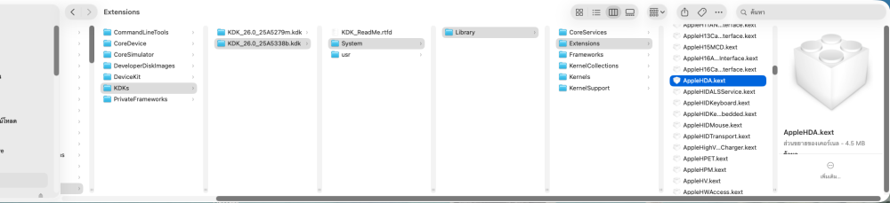 2568-08-1602_11_29.thumb.png.81ccd5fa1faf441f3c18a84ad6cc9d87.png