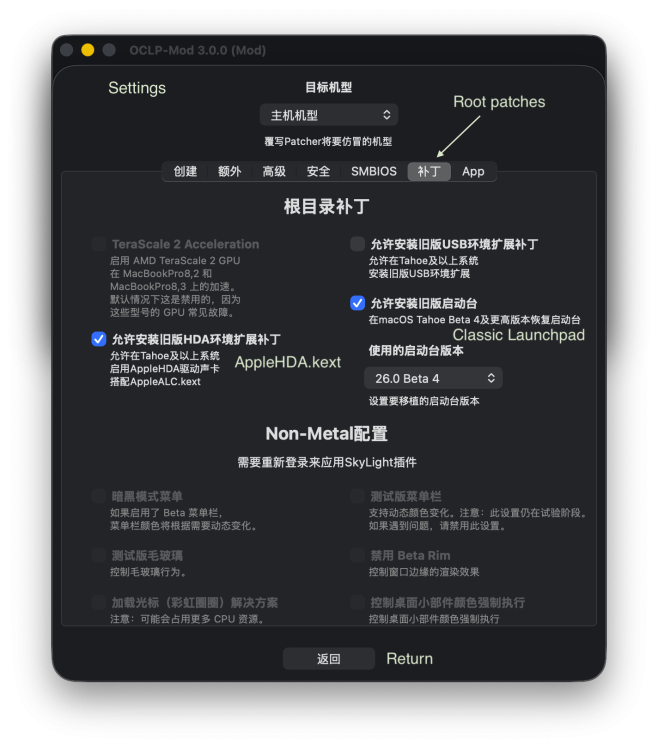 Mod-2.thumb.png.79ecf88b926d636216347c3a09db6c3c.png