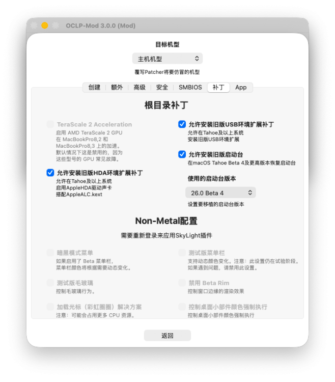Screenshot 2025-08-27 at 14.51.29.png