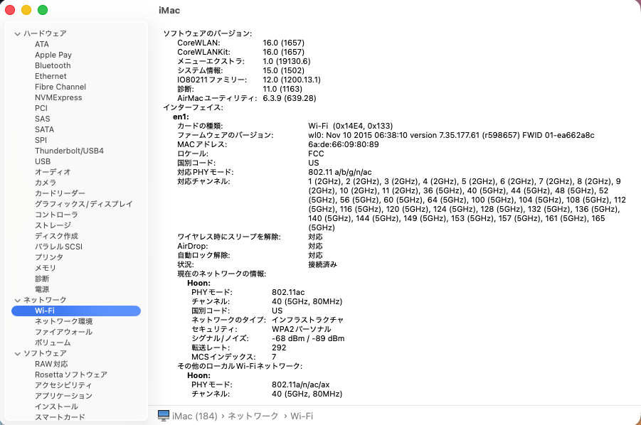 image.png.40cc07c728b111551a539e0ace791ed3.png