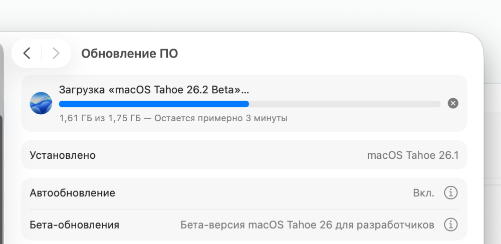 Снимок экрана 2025-11-07 в 12.22.00.png