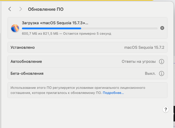 Снимок экрана 2025-12-13 в 07.55.11.png