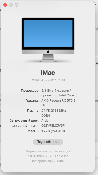 Снимок экрана 2025-12-13 в 08.27.21.png