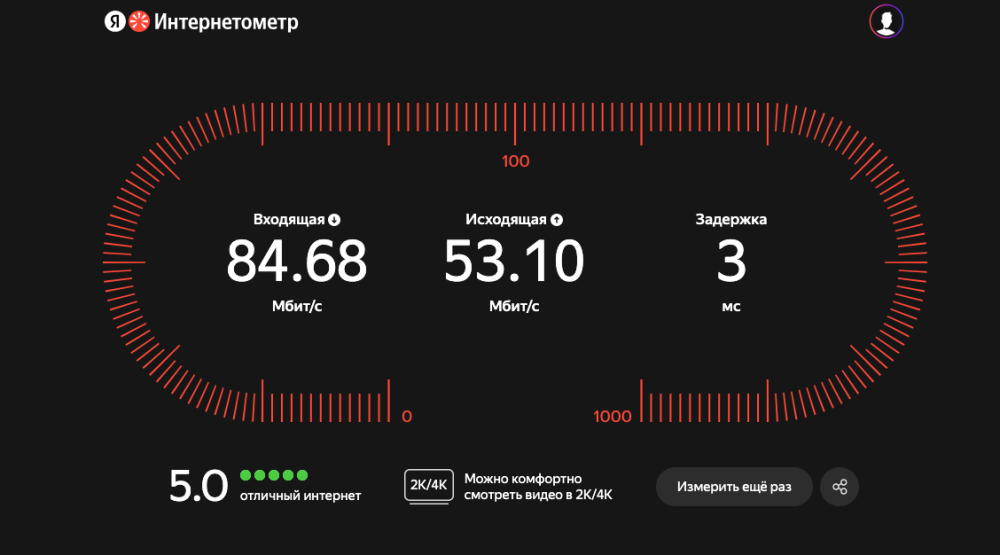 Screen2025-12-03 в 10.16.29.png