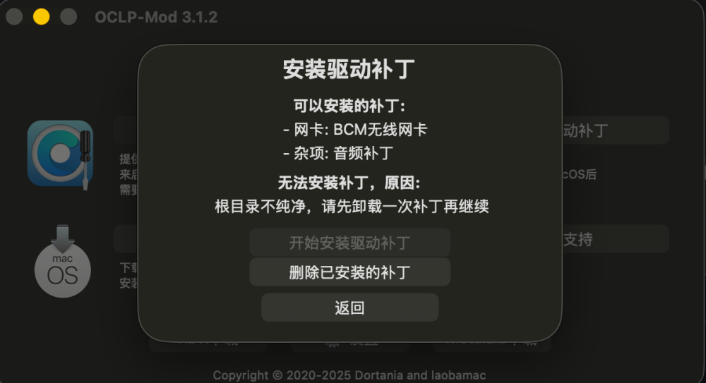 Screenshot 2025-12-28 at 11.03.22 PM.png