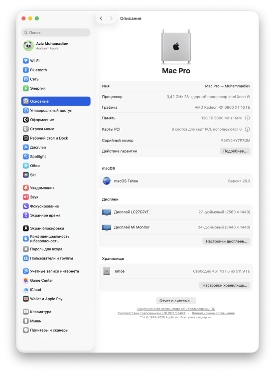image.thumb.png.3b46a625afc886b96abce0ac5af8a15e.png