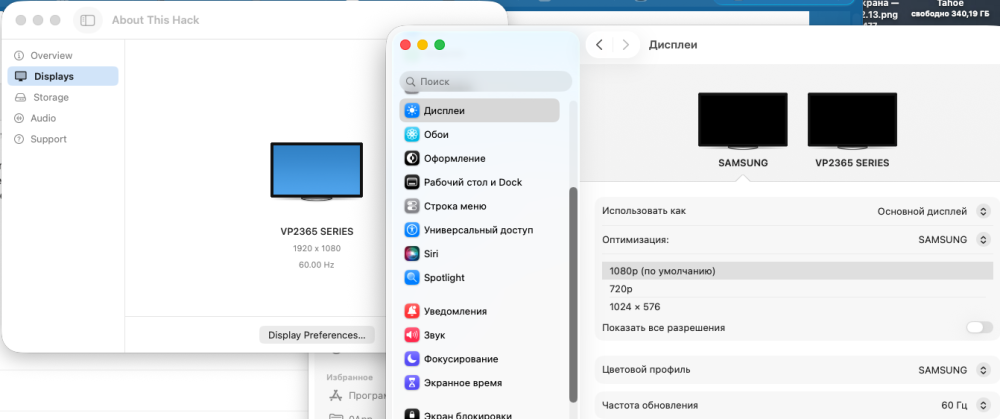 Снимок экрана — 2026-04-11 в 13.49.25.png