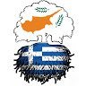 Kanenas RO