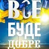 Артур Вайт