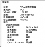 post-25811-1141518117_thumb.png
