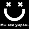Yuras