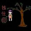 simongao