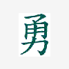 runnerb0y