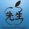 SenseiPhone